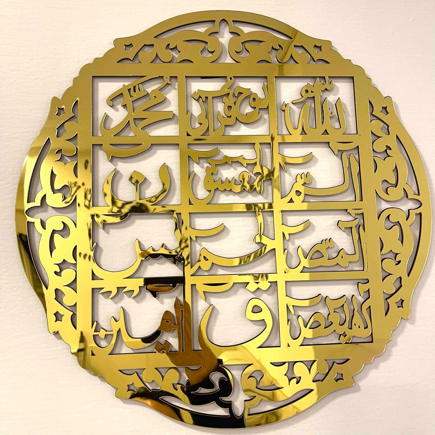 خط أكريليك فاخر لو قرآني