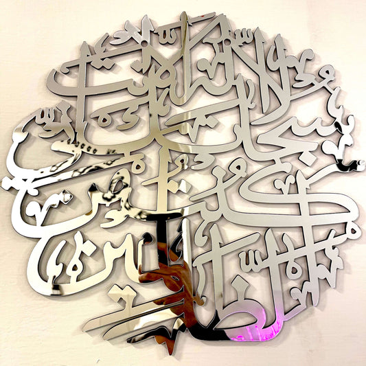 خط أكريليك ممتاز آية كريمة