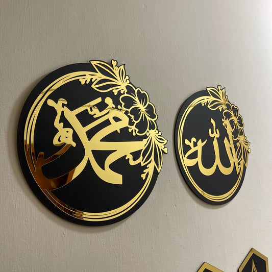 islamic decor