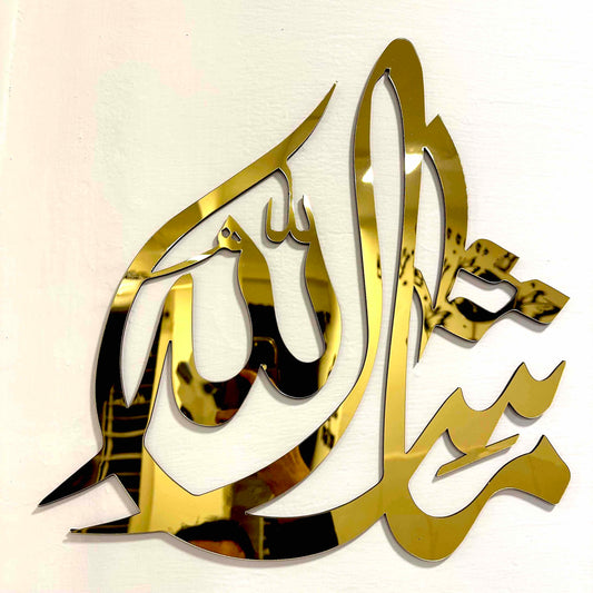 اكريليك ممتاز ماشاءالله